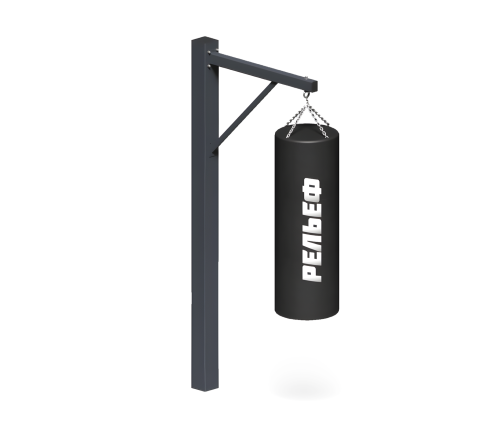 Боксерская стойка с грушей