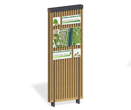 Информационный стенд “Линк”