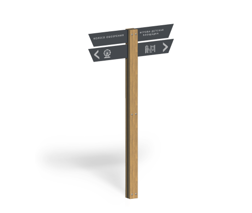 Навигационный указатель “Створ”