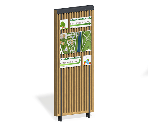 Информационный стенд “Линк”