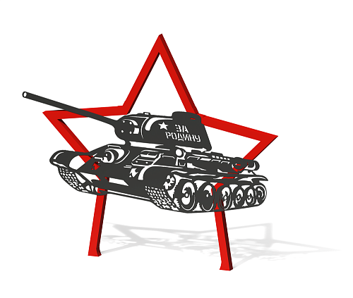 Арт-объект “Танк”