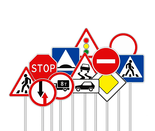 Дорожный знак