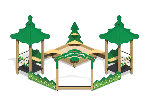 Песочный дворик “Лесная поляна”