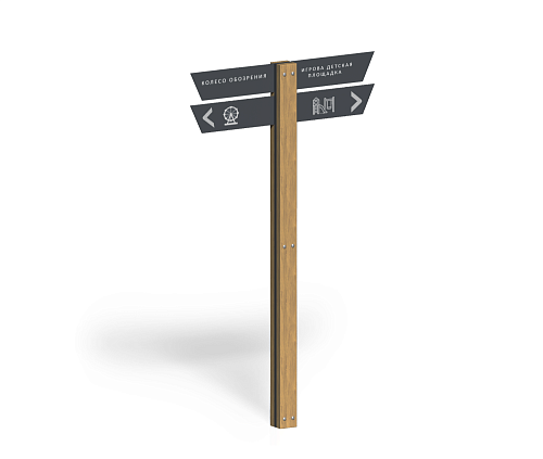 Навигационный указатель “Створ”